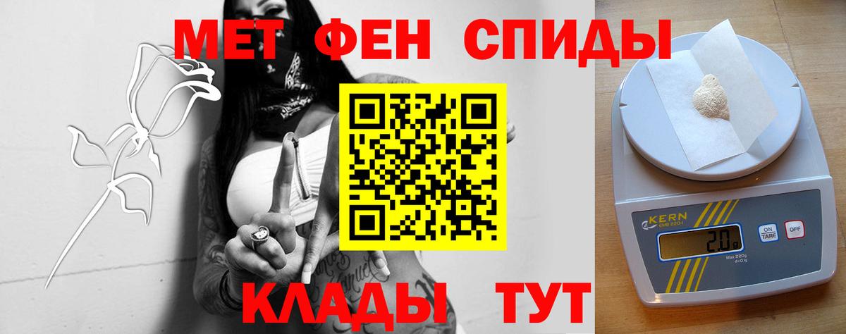 АМФЕТАМИН VHQ  Amphetamine  Владикавказ  АМФЕТАМИН  Вход с VPN 