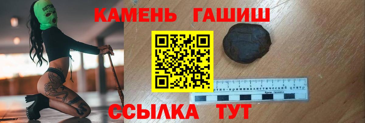 Владикавказ  Мефедрон кристаллы  Гашиш  КОКАИН  Вход с VPN  Марихуана  Наркошоп  APVP СОЛЬ  