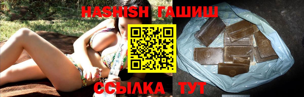 Владикавказ  Гашиш  Вход с VPN  ГАШ Изолятор 