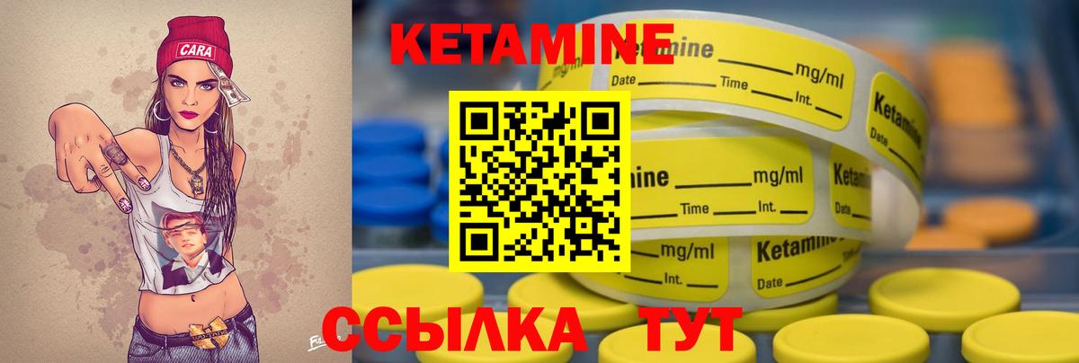 Кетамин ketamine  Вход с VPN  ссылка на мегу как войти  КЕТАМИН ketamine  Владикавказ 