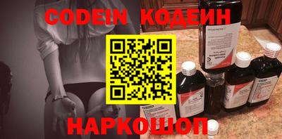 кокаин Бугуруслан