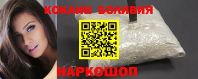 кокаин премиум Будённовск