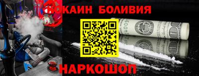 кокаин премиум Будённовск