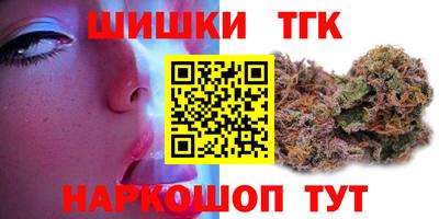 кокаин премиум Будённовск