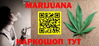 бутират Бузулук