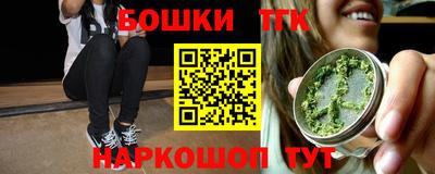 кокаин премиум Будённовск