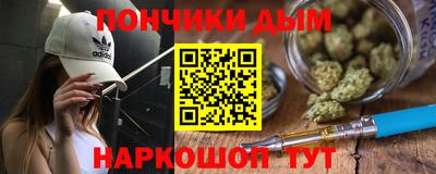 кокаин Бугуруслан