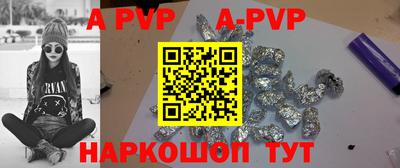 кокаин Бугуруслан
