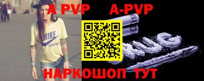 бутират Бузулук