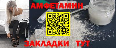 бутират Бузулук