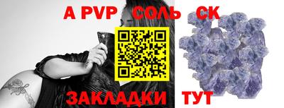 бутират Бузулук