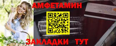 кокаин Бугуруслан