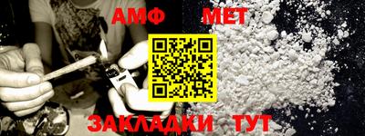 бутират Бузулук
