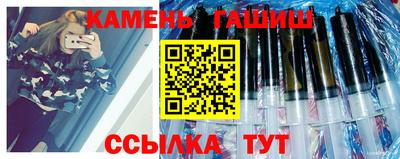 бутират Бузулук