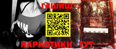 бутират Бузулук