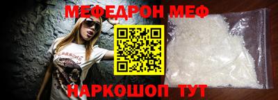 бутират Бузулук