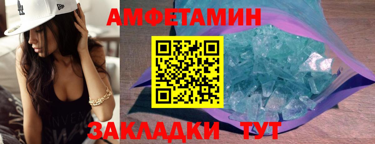 Владикавказ  Метамфетамин Декстрометамфетамин 99.9%  Вход с VPN  Метамфетамин Декстрометамфетамин 99.9% 