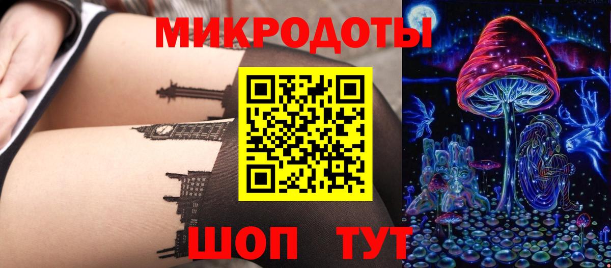 Псилоцибиновые грибы Magic Shrooms Владикавказ